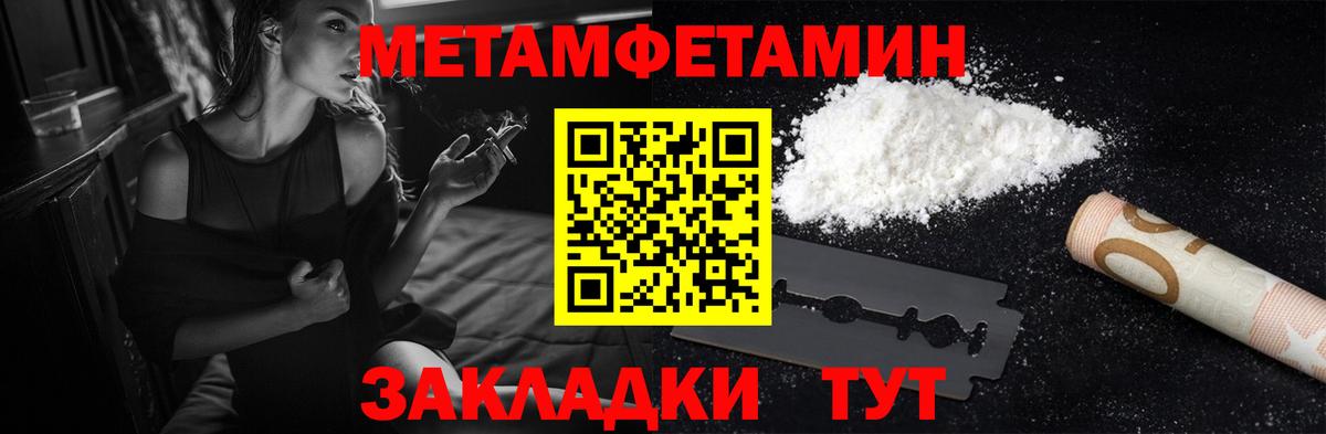 Сарапул  Amphetamine 98%  Амфетамин  Вход с VPN 