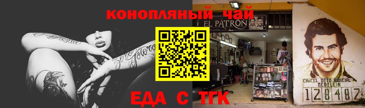 Сарапул  Canna-Cookies конопля  Вход с VPN 