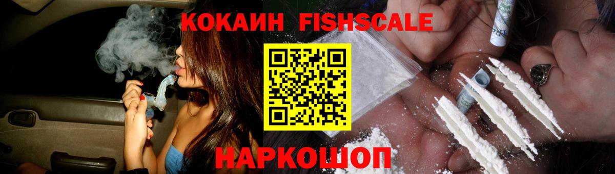 КОКАИН Перу Сарапул