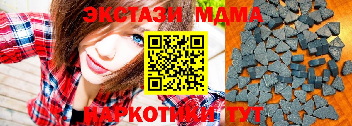 Ecstasy mix Сарапул