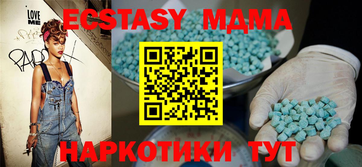 где можно купить   Вход с VPN  Ecstasy  Сарапул  ЭКСТАЗИ 300 mg 