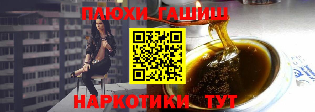 Гашиш Изолятор  Вход с VPN  ГАШИШ Ice-O-Lator  Сарапул 