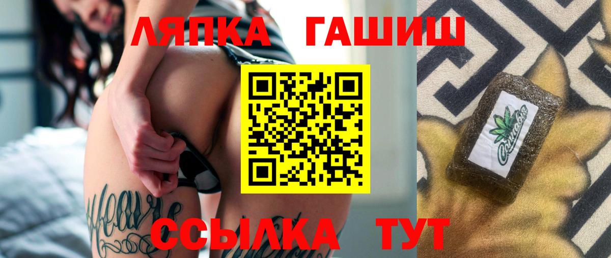 ГАШ 40% ТГК Сарапул