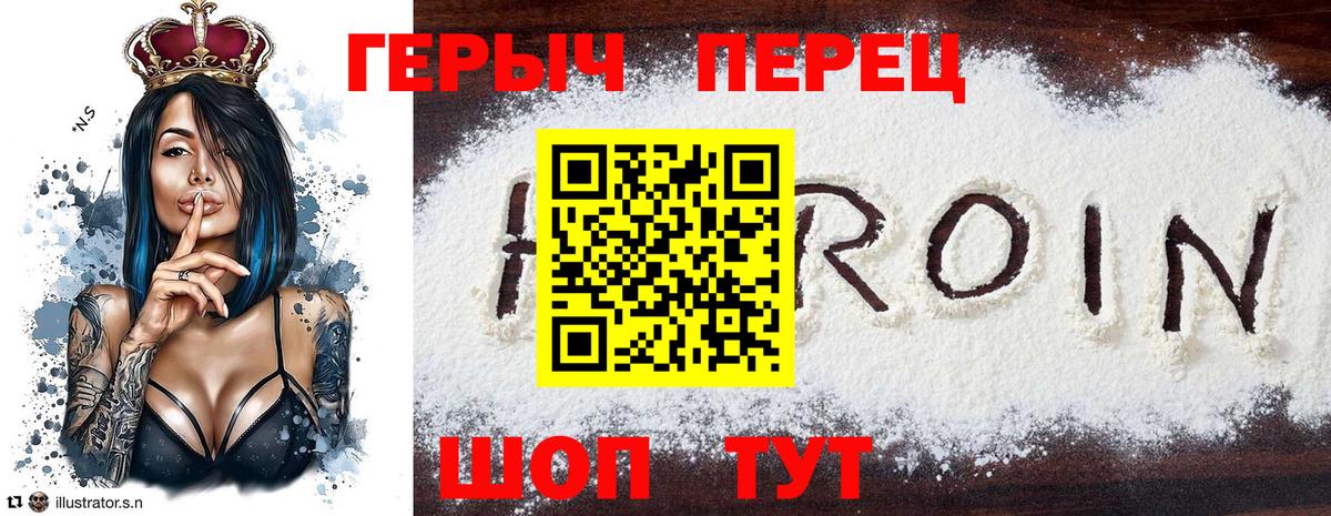 Сарапул  Героин афганец  Героин  Вход с VPN 