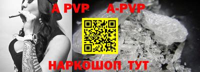 первитин Бугуруслан