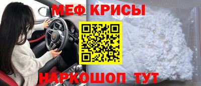 мефедрон мука Будённовск