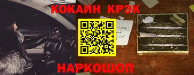 мефедрон мука Будённовск