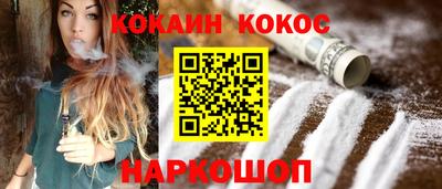 кокс Бузулук