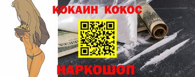 мефедрон мука Будённовск