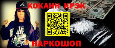 мефедрон мука Будённовск
