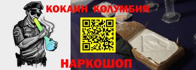 мефедрон мука Будённовск