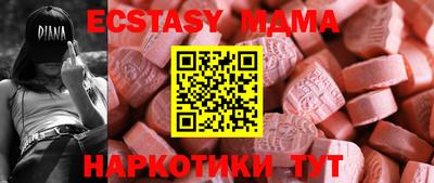 первитин Бугуруслан