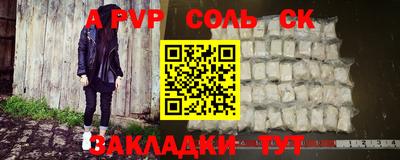 метамфетамин Кохма