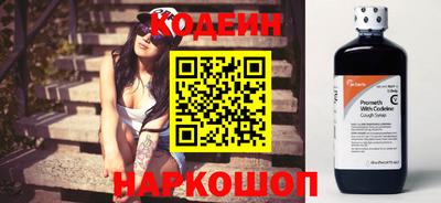 MDMA Котовск