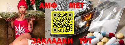 первитин Бугуруслан