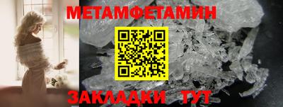 мефедрон мука Будённовск