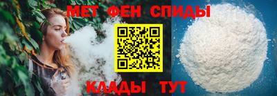 первитин Бугуруслан