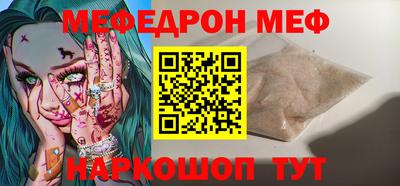 первитин Бугуруслан