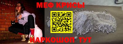 первитин Бугуруслан