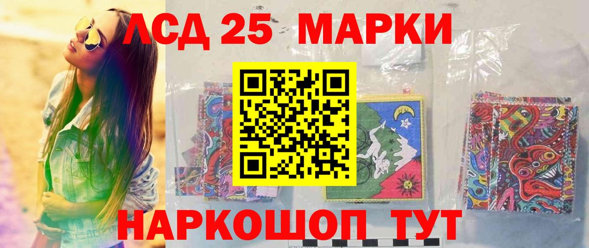 LSD-25 экстази ecstasy  Вход с VPN  Сарапул 