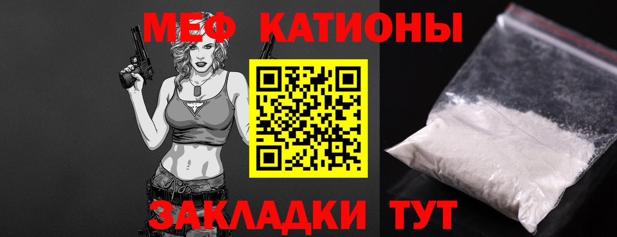 Мефедрон мука Сарапул